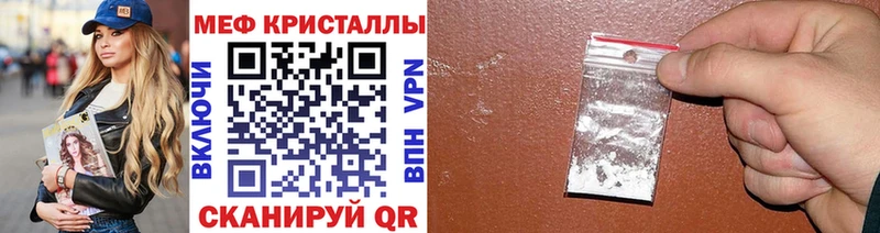 Купить ГАШИШ  Марихуана  Кокаин  A PVP  МЕФ  Феодосия