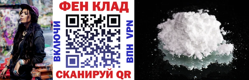 Купить закладки  Феодосия  АМФЕТАМИН VHQ 