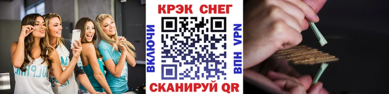Купить закладки  Феодосия  Кокаин Эквадор 