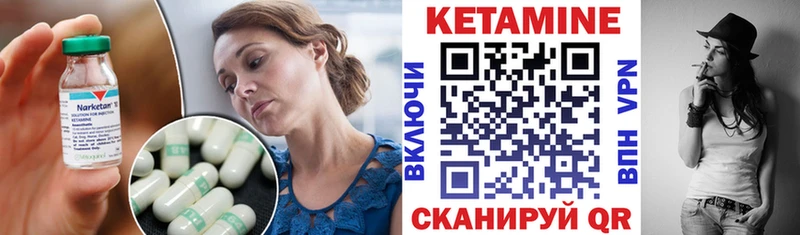КЕТАМИН VHQ  Купить закладки  Феодосия 