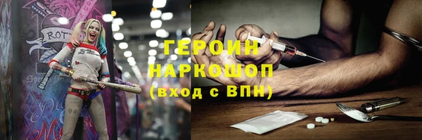 кристаллы Сосновоборск