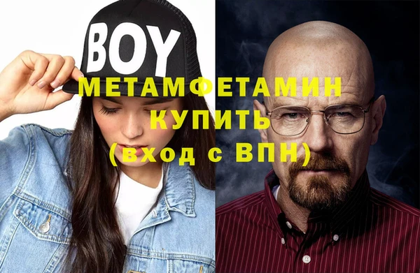 молекула духа Сосновый Бор