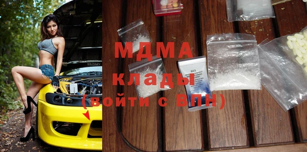 молекула духа Сосновый Бор