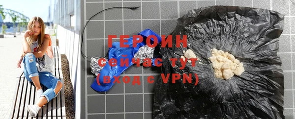 кристаллы Сосновоборск