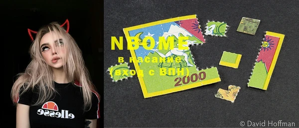 кристаллы Сосновоборск