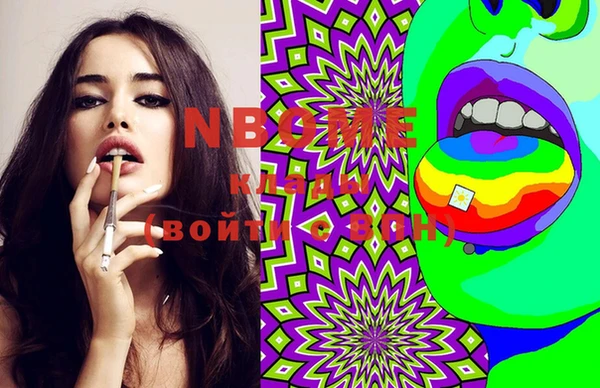 не бодяженный Сосновка