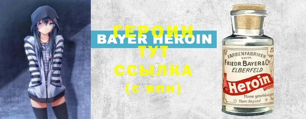 не бодяженный Ступино