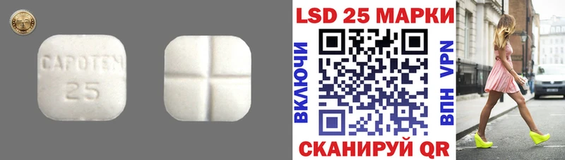 Купить где  Феодосия  Лсд 25 экстази ecstasy 