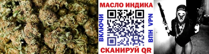 Дистиллят ТГК вейп  Купить где  Феодосия 