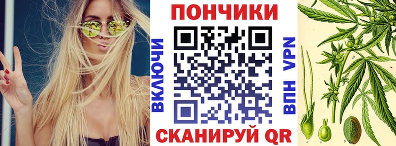 Марихуана сатива  Купить где  Феодосия 